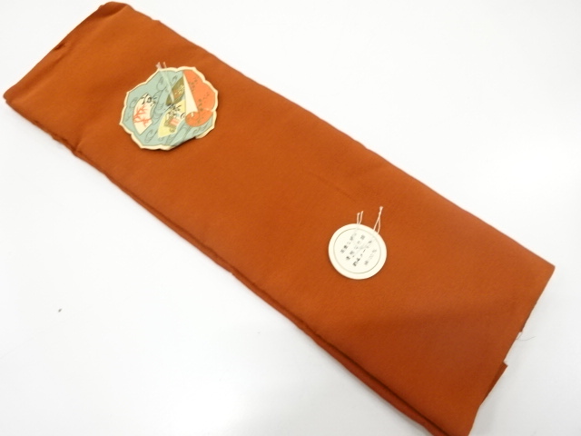 JAPANESE KIMONO / ANTIQUE CLOTH FOR HAKKAKE / SILK